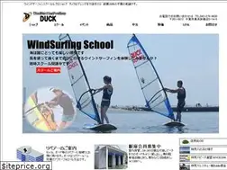 Sites similar to duck-wsf.com