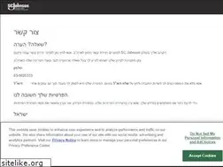 Sites similar to duck.co.il