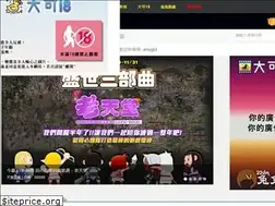 Sites similar to duckbbs.com