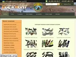 Sites similar to duckhunt.com.ua