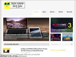 Sites similar to duckknow.com