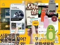 Sites similar to ducksticket.com
