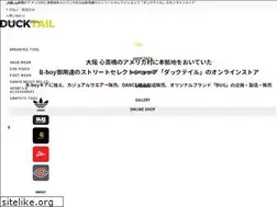 Sites similar to ducktail-jp.com