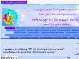 Sites similar to ducrub.ru