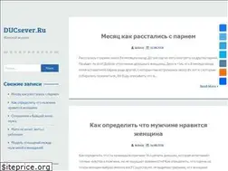 Sites similar to ducsever.ru