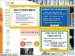 Sites similar to ducsi.ac.kr