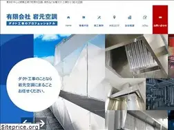 Sites similar to ductya.com