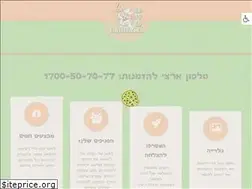 Sites similar to dudalapizza.co.il