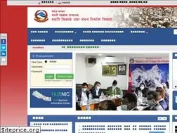 Sites similar to dudbc.gov.np