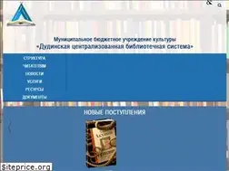 Sites similar to dudbibl.ru