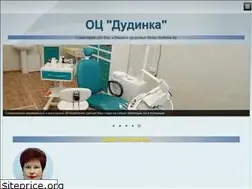 Sites similar to dudinka-belaz.by