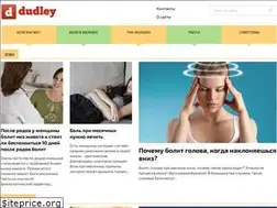 Sites similar to dudley.ru