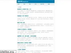 Sites similar to dudu0.com