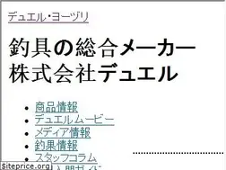 Sites similar to duel.co.jp