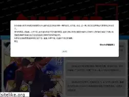 Sites similar to duelist.cn
