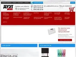 Sites similar to duet2010.com.ua