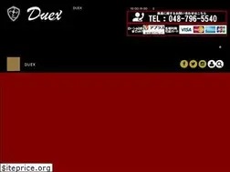 Sites similar to duex-2.jp
