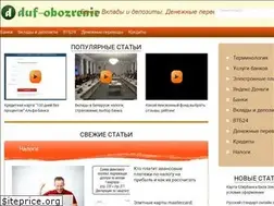 Sites similar to duf-obozrenie.ru