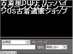 Sites similar to duff.to