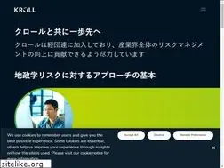 Sites similar to duffandphelps.jp