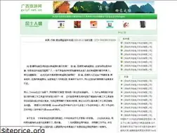 Sites similar to duffymossdaily.com