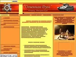 Sites similar to duga31.ru