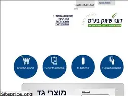 Sites similar to dugaz.co.il