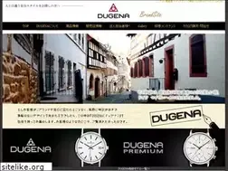 Sites similar to dugena-watch.jp