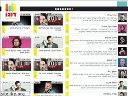 Sites similar to dugo.co.il