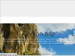 Sites similar to dugrinet.co.il