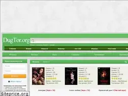 Sites similar to dugtor.org