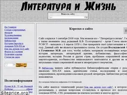 Sites similar to dugward.ru
