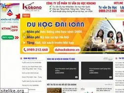 Sites similar to duhockokono.com.vn