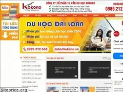 Sites similar to duhockokono.vn