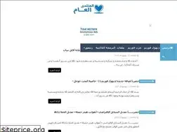 Sites similar to duhokforum22.blogspot.com