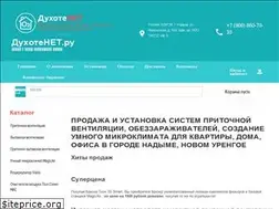 Sites similar to duhotenet.ru
