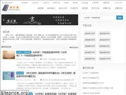 Sites similar to duhougan.net