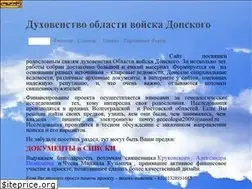 Sites similar to duhovenstvovd.ru