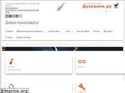 Sites similar to duhoviki.ru