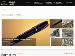 Sites similar to duhovnoslovo.com