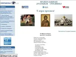 Sites similar to duhpage.sed.lg.ua