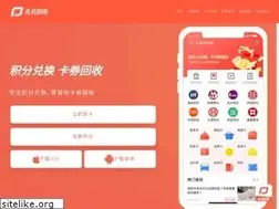 Sites similar to duiduihuishou.com