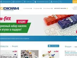 Sites similar to duim.ru