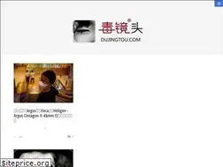 Sites similar to dujingtou.com