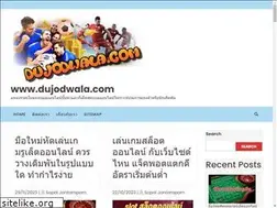Sites similar to dujodwala.com