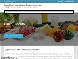 Sites similar to dukan-menu.com