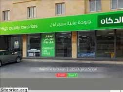 Sites similar to dukan.me