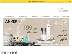 Sites similar to dukanphone.com