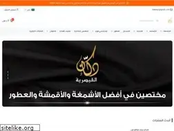 Sites similar to dukanqs.com
