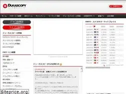 Sites similar to dukascopy.jp